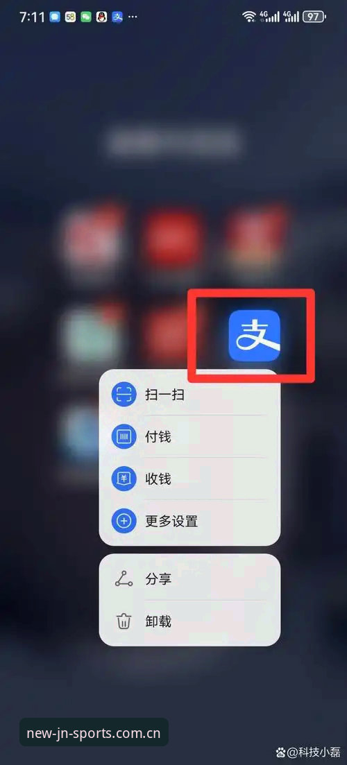 江南体育手机版安装教程 江南体育手机版安装教程实用指南:新版切换与账户管理必备知识